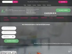 Sites similar to ses-uslugi.ru