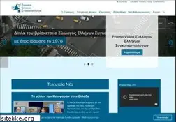 Sites similar to ses.gr