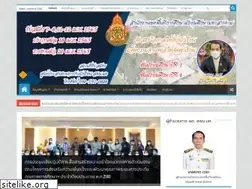 Sites similar to ses26.go.th