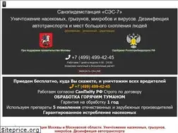 Sites similar to ses7.ru