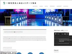 Sites similar to sesa.or.jp
