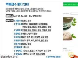 Sites similar to sesalo.com