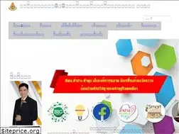 Sites similar to sesalpglpn.go.th