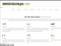 Sites similar to sesame-global.com