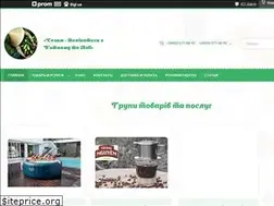 Sites similar to sesame.com.ua