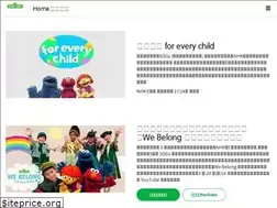 Sites similar to sesamestreetjapan.org