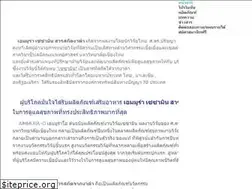 Sites similar to sesamin.net