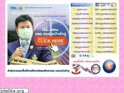 Sites similar to sesao19.go.th