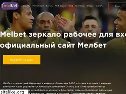 Sites similar to sesb.ru