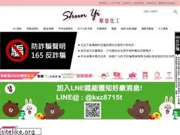 Sites similar to sese.tw
