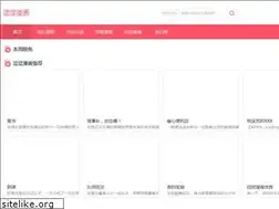 Sites similar to sesemh.com