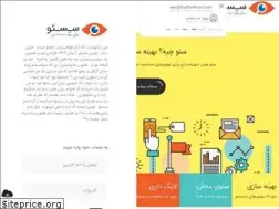 Sites similar to seseo.ir