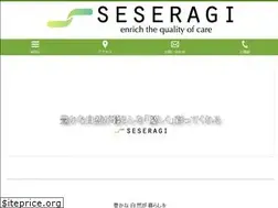 Sites similar to seseragi-home.jp