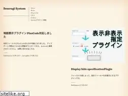 Sites similar to seseragi-system.com