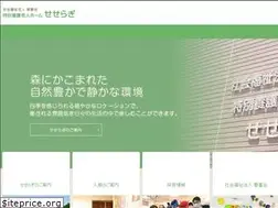 Sites similar to seseragi.chiba.jp