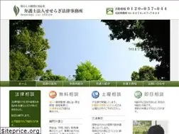 Sites similar to seseragilaw.jp