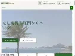 Sites similar to seshimo-clinic.net