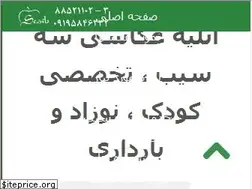 Sites similar to sesib.com
