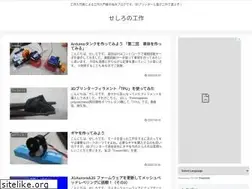 Sites similar to sesiro-kosaku.com