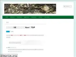 Sites similar to seskillup.jp