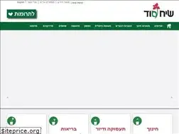 Sites similar to seso.co.il