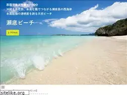 Sites similar to sesokobeach.jp