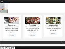 Sites similar to sesony.ru