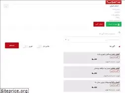 Sites similar to sesooot.ir