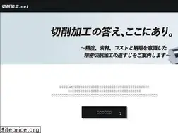 Sites similar to sessaku.net