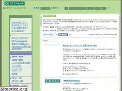 Sites similar to sessame.jp