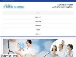Sites similar to sesshokushienn.com