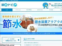 Sites similar to sessui-navi.com