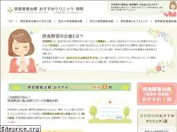 Sites similar to sessyokusyougai-clinic.com
