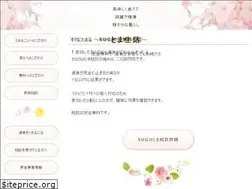 Sites similar to sessyokusyougai.net