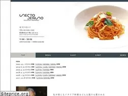 Sites similar to sestosenso.co.jp