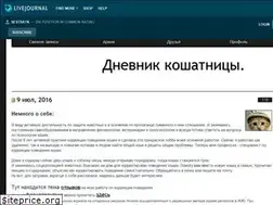 Sites similar to sestratk.livejournal.com