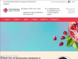 Sites similar to sestrichka.com.ua