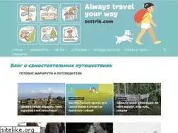 Sites similar to sestrik.com