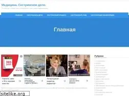 Sites similar to sestrinskij-process24.ru