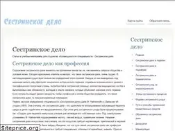 Sites similar to sestrinskoe-delo.ru