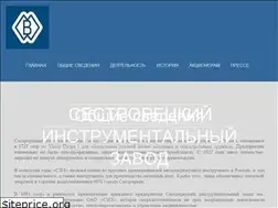 Sites similar to sestroretsk-factory.ru