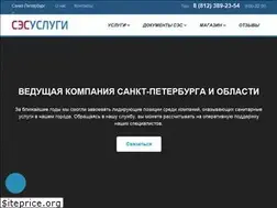 Sites similar to sesuslugi.ru