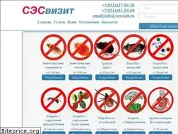 Sites similar to sesvizit.ru