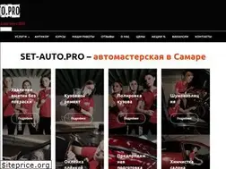 Sites similar to set-auto.pro