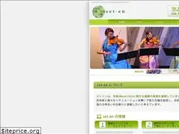Sites similar to set-en.co.jp