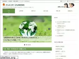 Sites similar to set-g.co.jp