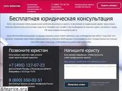 Sites similar to set-juristov.ru