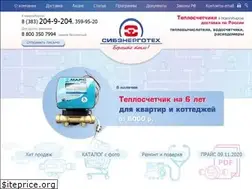 Sites similar to set-nsk.ru
