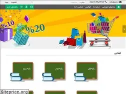 Sites similar to set.ir