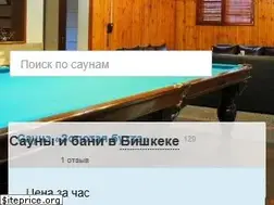Sites similar to set.kz